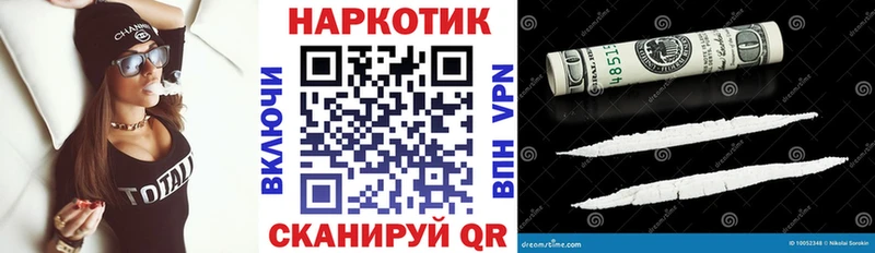 Купить Галлюциногенные грибы  Меф  Гашиш  Альфа ПВП  Усинск