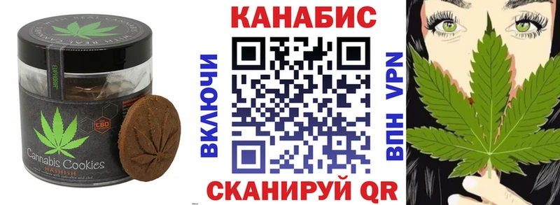 Печенье с ТГК конопля  Купить закладки  Усинск 