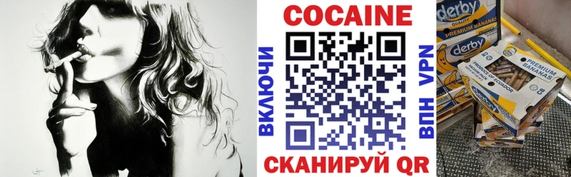 Кокаин VHQ  Купить  Усинск 