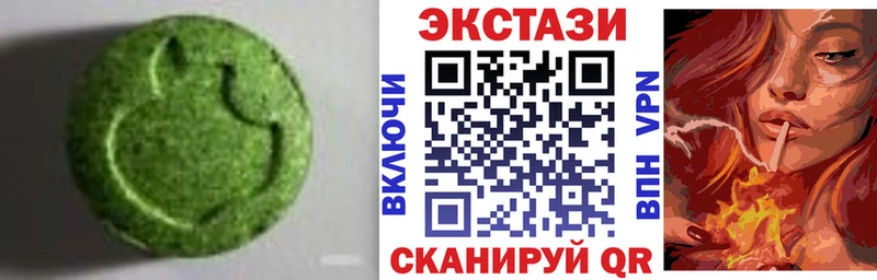 ЭКСТАЗИ MDMA  Купить закладки  Усинск 