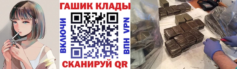 ГАШИШ hashish Усинск