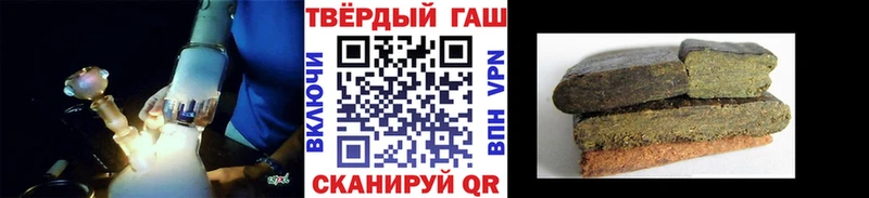 Купить где  Усинск  ГАШ Ice-O-Lator 