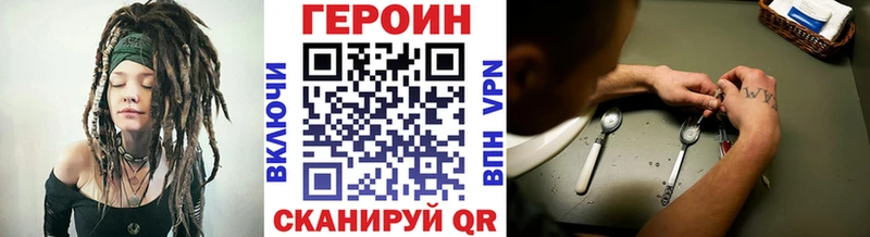 Купить где  Усинск  Героин герыч 