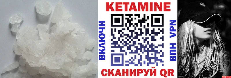 Купить  Усинск  Кетамин VHQ 