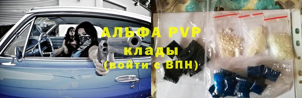 скорость mdpv Богданович