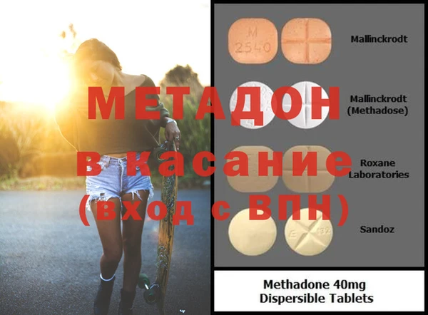 МДМА Арсеньев