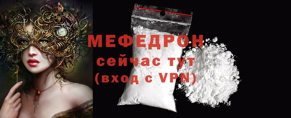 кристаллы Балабаново