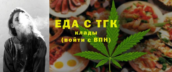 скорость mdpv Балахна