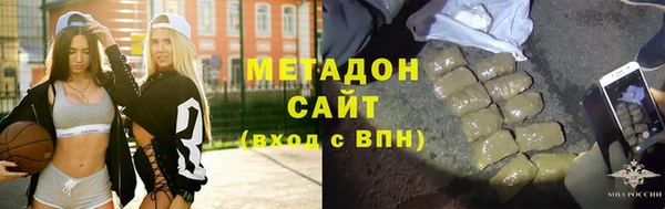 кристаллы Балабаново