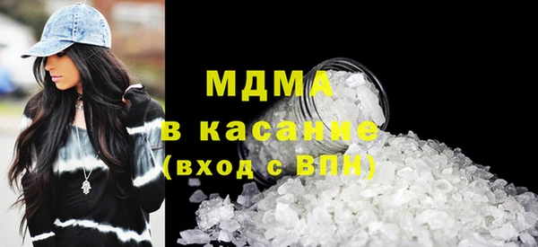 МДМА Арсеньев