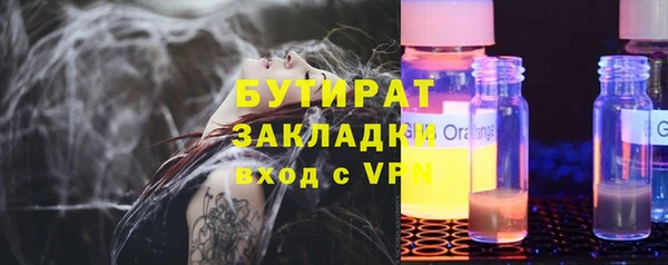 герыч Аркадак