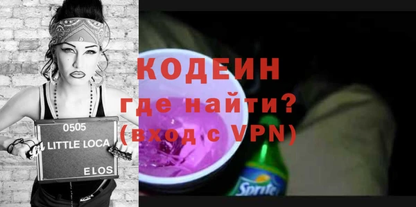 кристаллы Балабаново