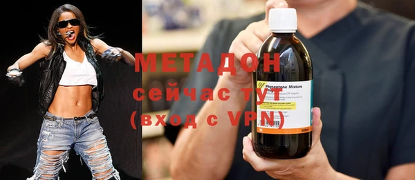 индика Армянск