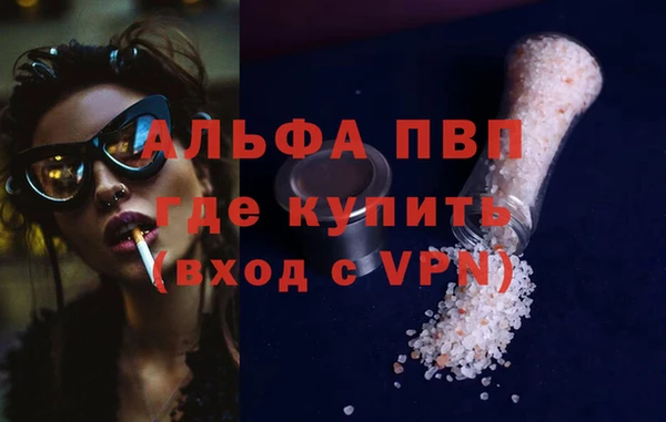 кристаллы Балабаново