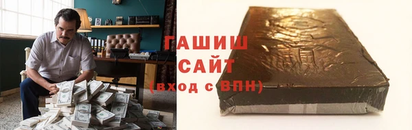 кристаллы Балабаново