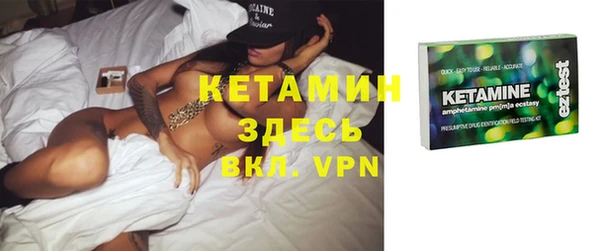 кристаллы Балабаново
