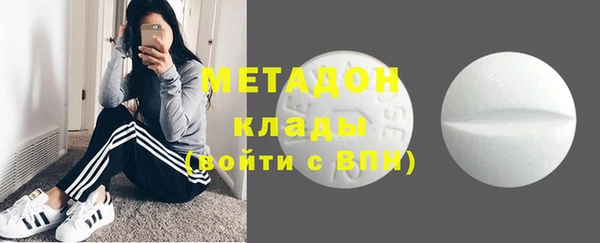 MDMA Богородск