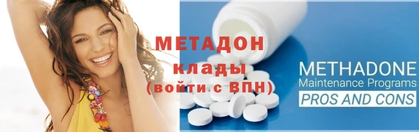 скорость mdpv Балахна