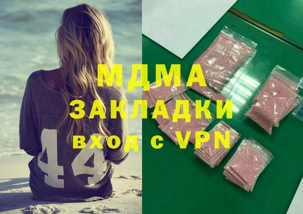 индика Армянск