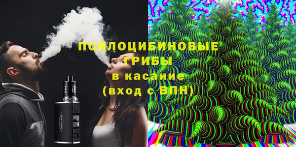кристаллы Балабаново