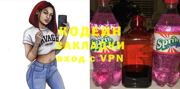 скорость mdpv Балахна