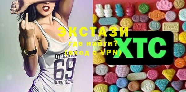 кристаллы Балабаново