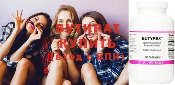 кристаллы Балабаново