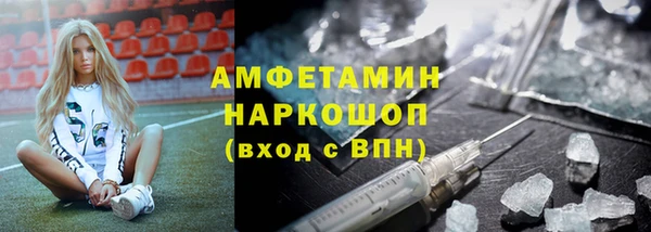скорость mdpv Балахна