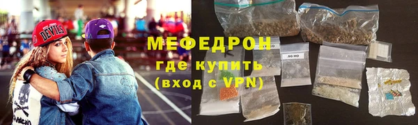 скорость mdpv Балахна