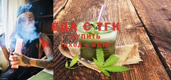 индика Армянск