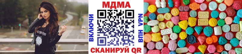 MDMA VHQ Усинск
