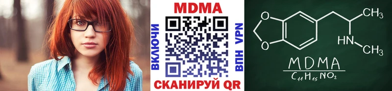 MDMA Molly  Купить закладки  Усинск 