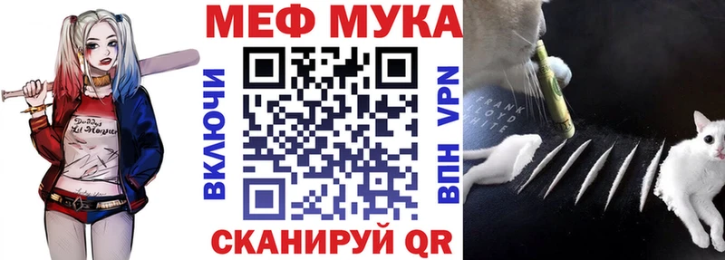 Купить  Усинск  Меф кристаллы 