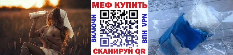 МЕФ мука Усинск