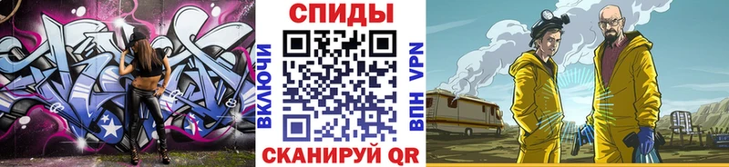 Купить  Усинск  МЕТАМФЕТАМИН Methamphetamine 